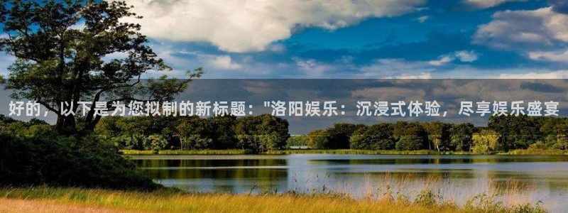 彩虹多多3注册：好的，以下是为您拟制的新标题：\
