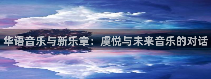 彩虹多多零能源集团